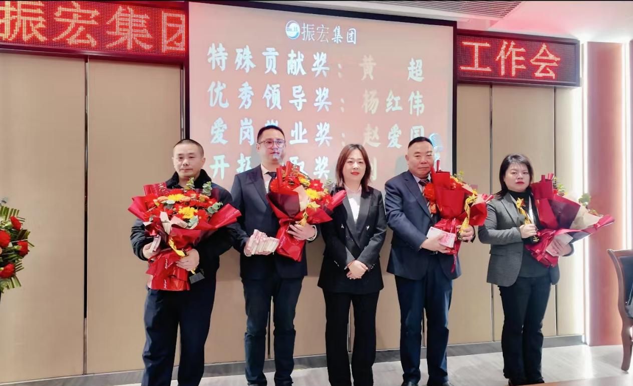 工作会4 工作会4