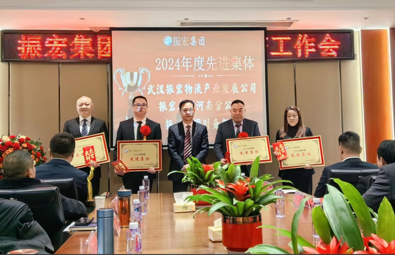 工作会5 工作会5