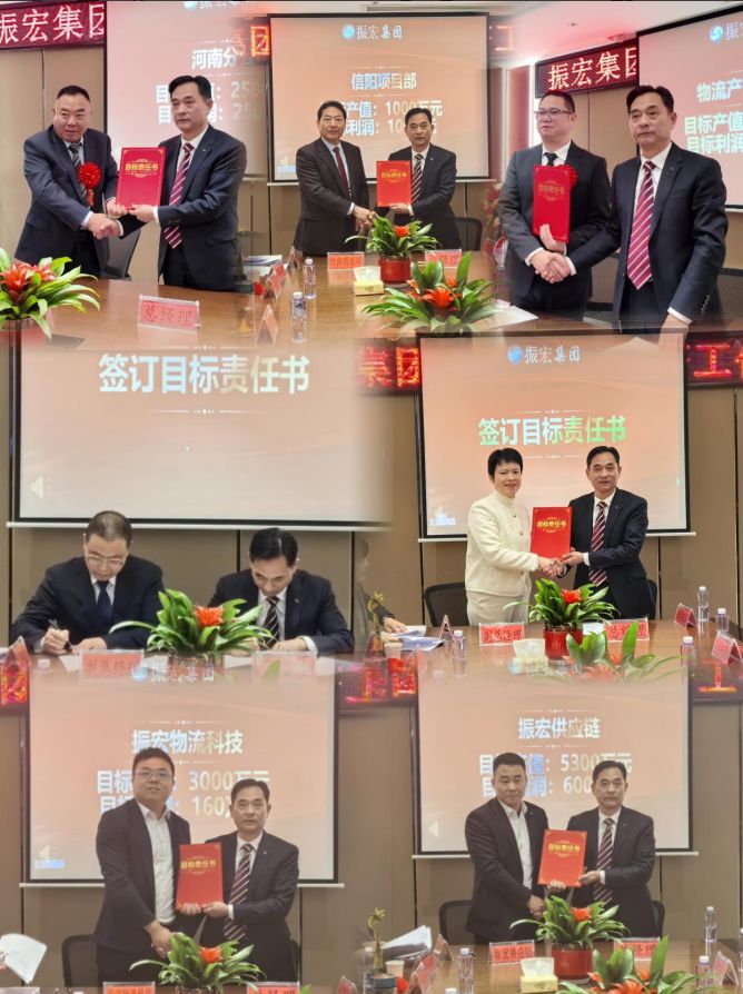 工作会7 工作会7