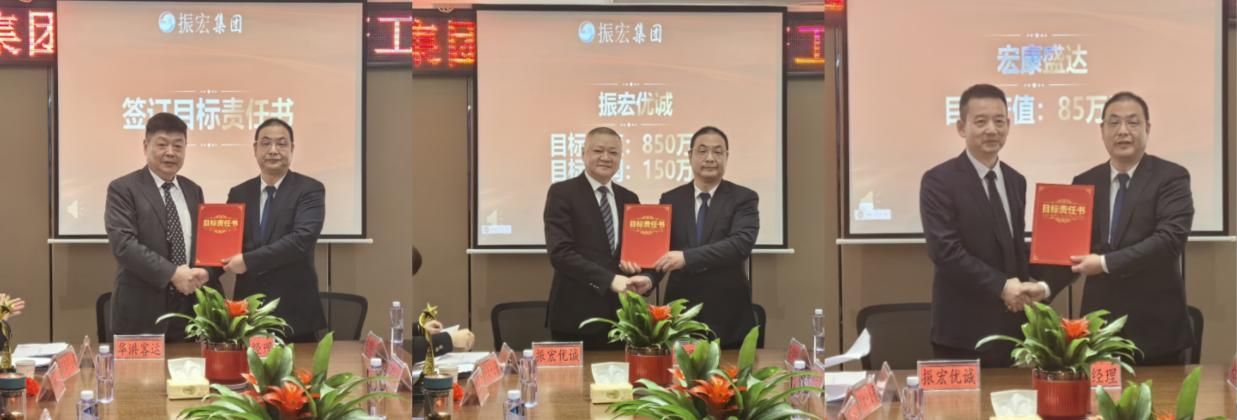 工作会8 工作会8