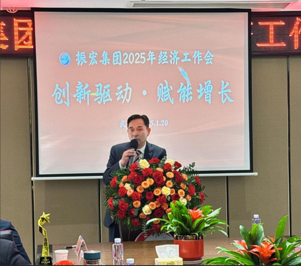 工作会11 工作会11